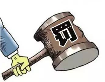 2017年,證監會已對25宗案件作出行政處罰