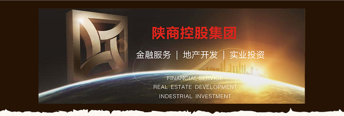 陜商投資集團股份招聘信息_公司簡介_地址_電話 - 智聯招聘