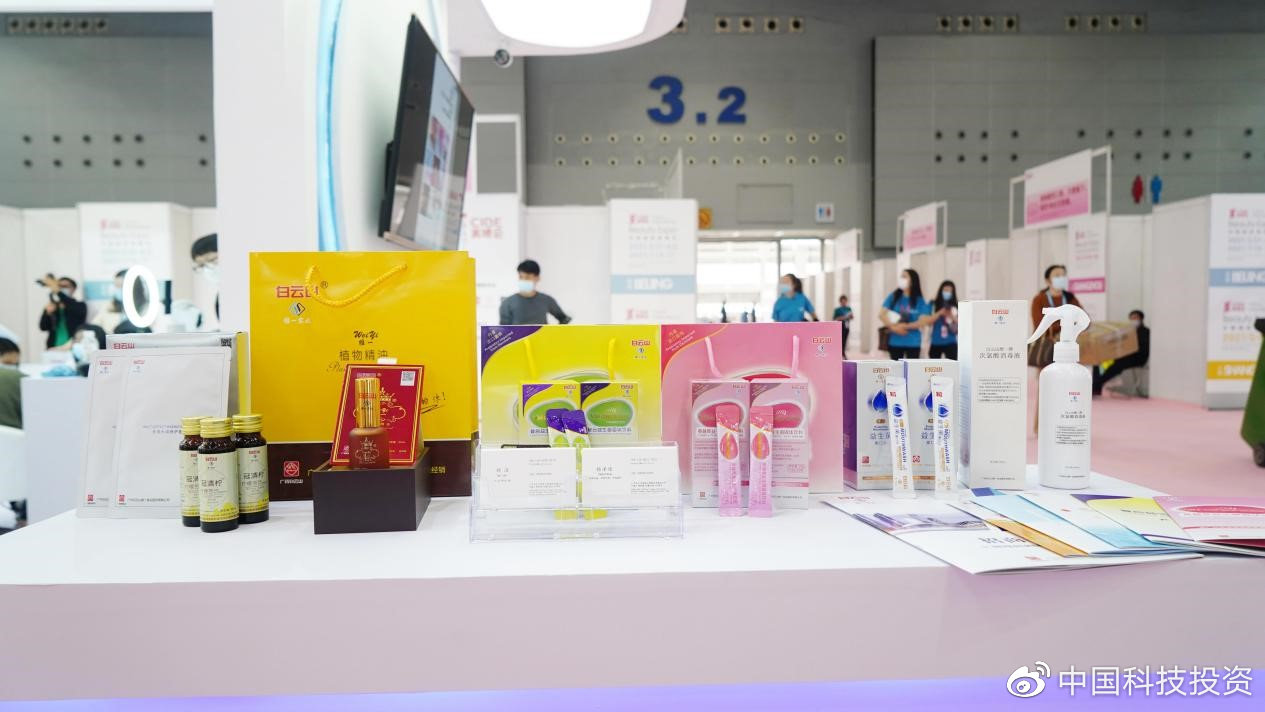 白云山維一實業攜"健康美"系列產品 亮相2021廣州美博會!