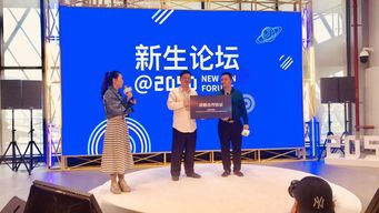 科技資本賦能實業健康照明引領世界 萊特司參加2050中國新生代創業家發展論壇