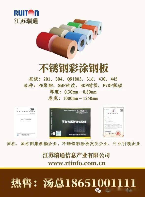 徐工和青山實業牽手投資55億建設徐工青山新能源制造基地