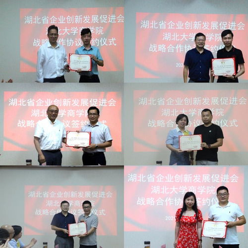 湖北省企業創新發展促進會來院開展合作交流