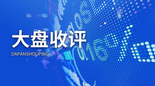 剛剛 大金融傳來利好消息,明天a股將迎來 重大變盤