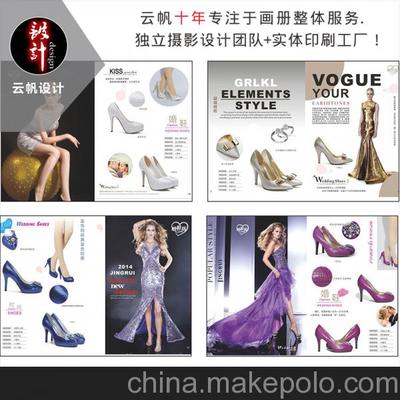 東莞產品畫冊與單張折頁設計印刷服務指南 云帆實業投資的視覺營銷解決方案