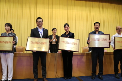 我省召開放心消費推進會，13家單位獲評示范樣板